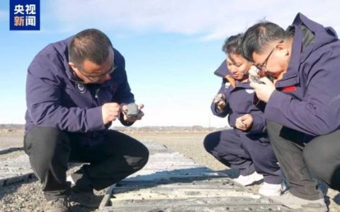 我国找矿取得新突破！