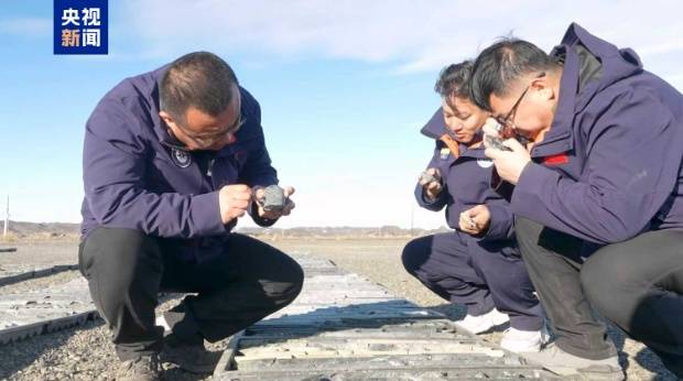 我国找矿取得新突破！插图