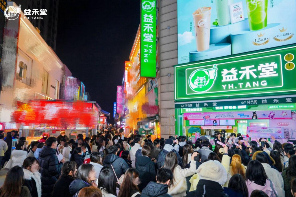 益禾堂“新年我最红”单品热销近百万杯，以情绪价值引爆跨年消费插图