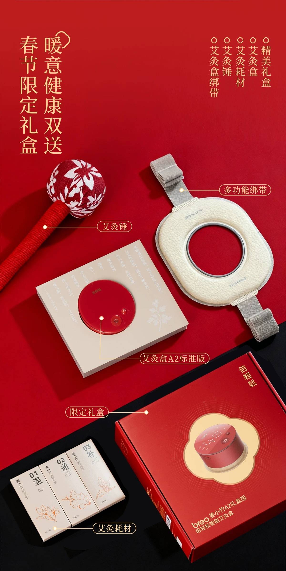 2026年货礼盒这样选，亲戚朋友都满意插图3