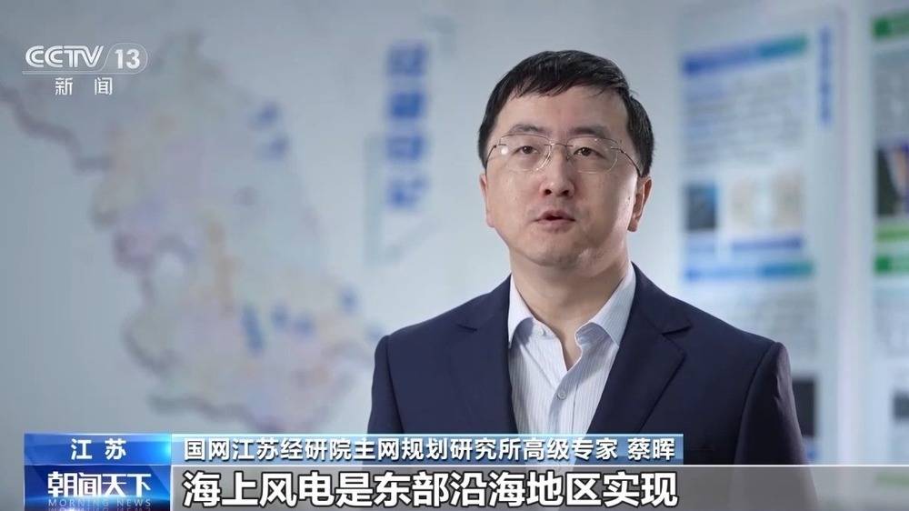 长三角地区海上风电并网规模超1900万千瓦插图