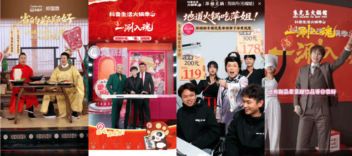 一文看懂火锅季达人亿级增长的背后插图2 一文看懂火锅季达人亿级增长的背后插图2