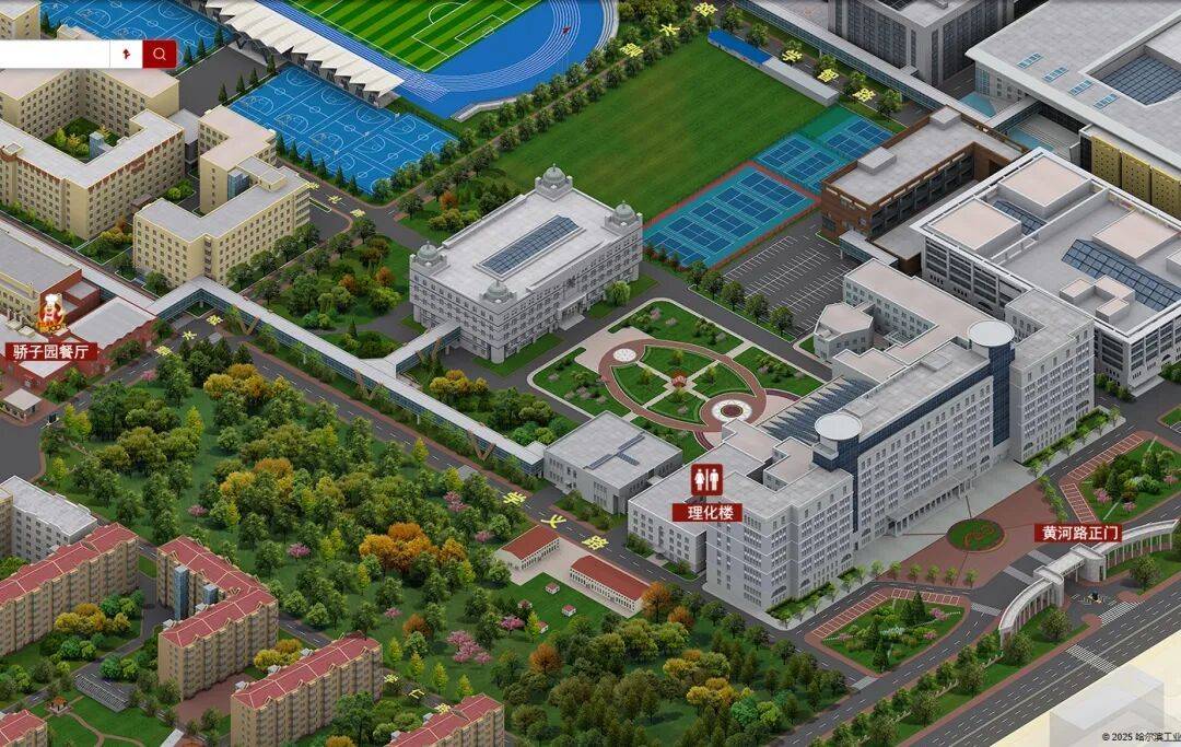 哈工大12日起实行预约进校插图3