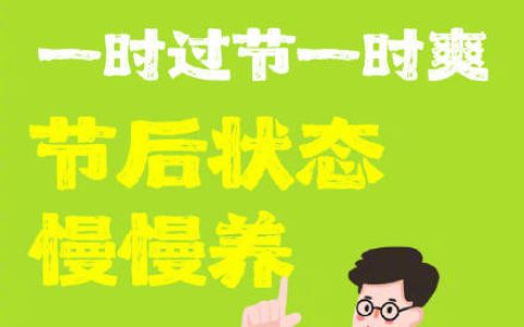 转存！新年开工文案替你准备好了