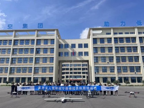 能飞华中基地擎动低空经济新未来插图9 能飞华中基地擎动低空经济新未来插图9