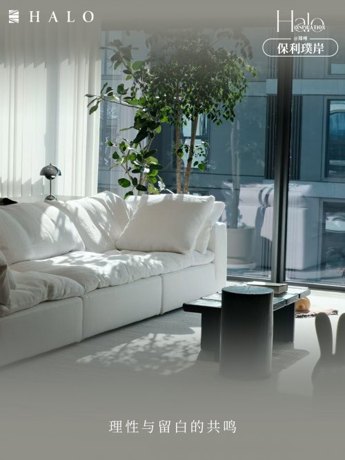 HALO Inspiration合集｜光的容器，生活的留白插图10