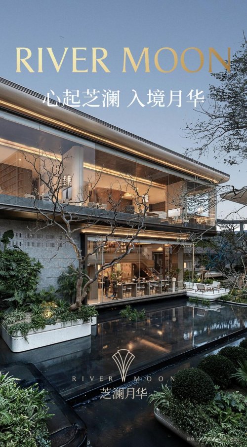 践行“中国好房子”标准 格峰隐藏晾衣机重构豪宅晾晒与美学平衡插图