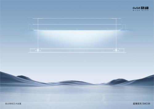 正式首发!格峰SMC06衣帽间款隐藏式收纳晾衣装置,开启“收纳+晾晒”隐形艺术新时代插图 正式首发!格峰SMC06衣帽间款隐藏式收纳晾衣装置,开启“收纳+晾晒”隐形艺术新时代插图