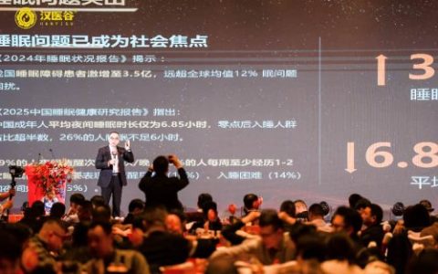 掘金万亿睡眠经济！汉医谷集团在郑州成功签约睡眠酒店房项超200间