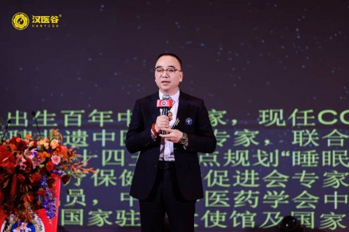 掘金万亿睡眠经济!汉医谷集团在郑州成功签约睡眠酒店房项超200间插图1 掘金万亿睡眠经济!汉医谷集团在郑州成功签约睡眠酒店房项超200间插图1