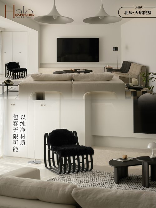 HALO Inspiration合集｜光的容器，生活的留白插图1