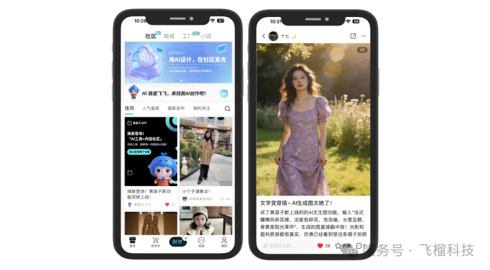 黑袋子4.0上线！普通人如何用黑袋子实现“一人公司”创业？插图2