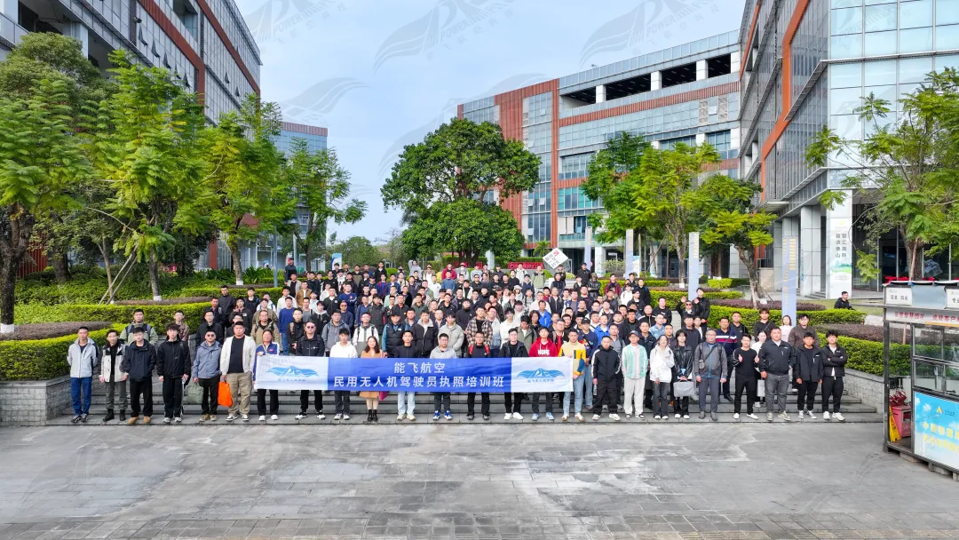 能飞航空集团|2025年终总结:固本强基守初心 聚力奋进开新局插图2 能飞航空集团|2025年终总结:固本强基守初心 聚力奋进开新局插图2