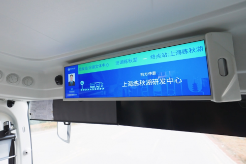 定制公交获央视点赞：苏州金龙助力长三角区域协同“加速跑”插图2