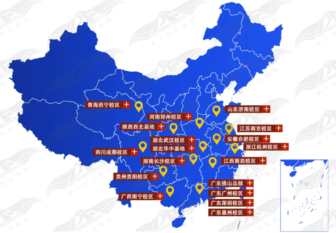 能飞航空集团|2025年终总结:固本强基守初心 聚力奋进开新局插图3 能飞航空集团|2025年终总结:固本强基守初心 聚力奋进开新局插图3