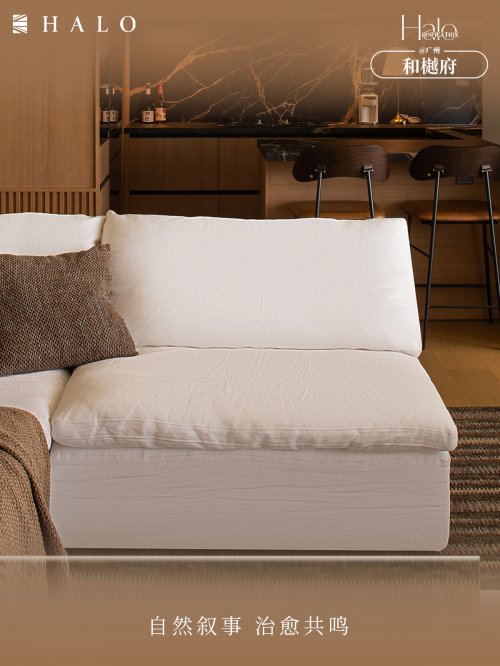 HALO Inspiration合集｜光的容器，生活的留白插图7