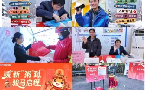 中国移动江苏苏州公司情系城市“奔跑者” 暖冬服务递关怀