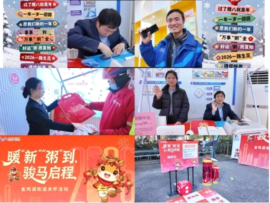 中国移动江苏苏州公司情系城市“奔跑者” 暖冬服务递关怀插图 中国移动江苏苏州公司情系城市“奔跑者” 暖冬服务递关怀插图