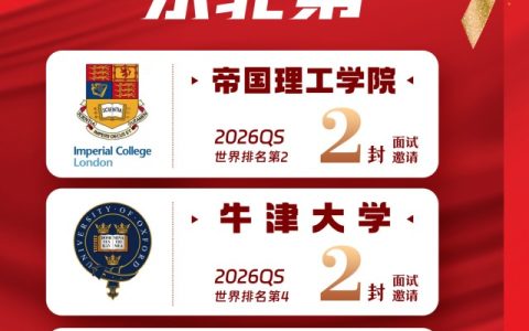 四川专升本报名收款方显示为南方航空，教育院回应