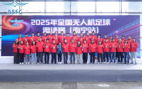 科技体育迎新年 无人机足球启新程