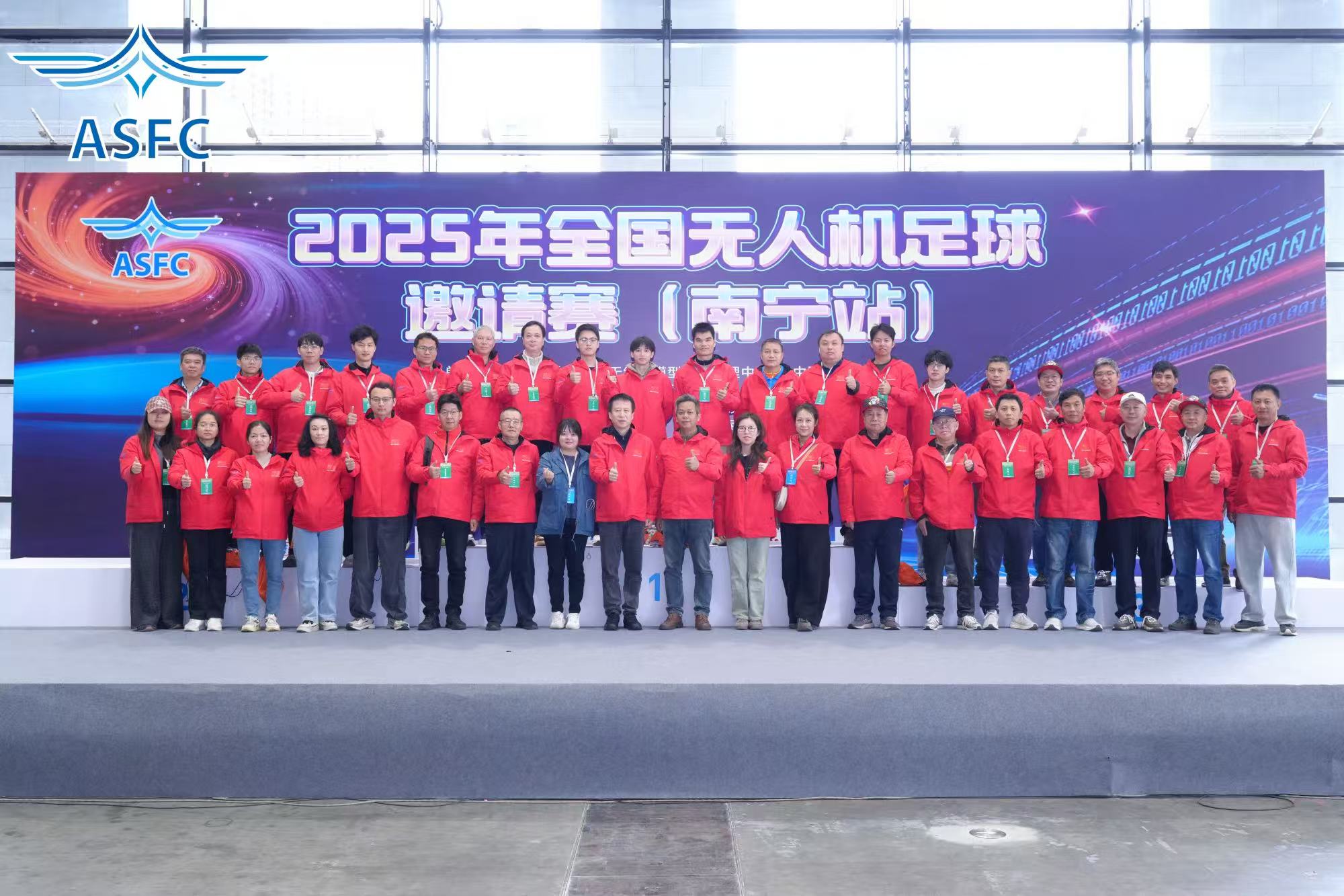 科技体育迎新年 无人机足球启新程插图