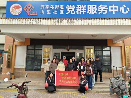 青岛理工大学“管道安全青苗宣讲队”用专业构筑青少年“成长保护网”插图4