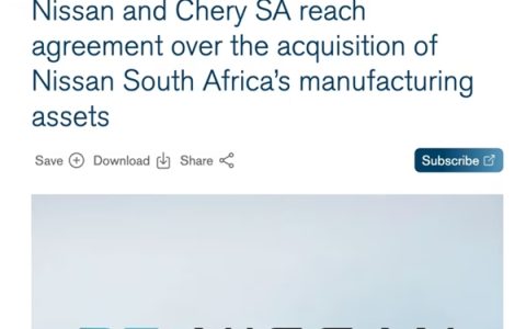 销量下滑 全球接连关厂！奇瑞收购日产已有60年历史的工厂