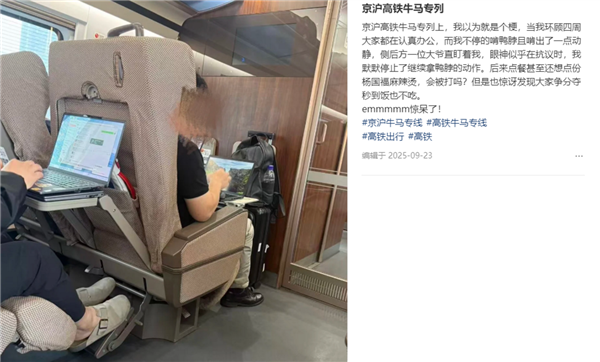 北京到上海缩至4小时！京沪高铁再提速 抢走坐飞机的打工人插图