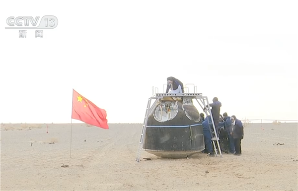 神舟二十号飞船成功返回地球！外观总体正常 舱内物品良好