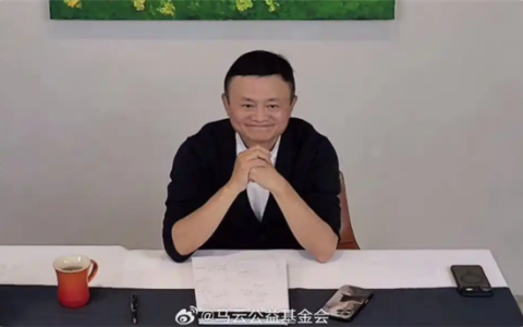 马云：AI时代要让1000个学生 学会提出10000个不同的好问题