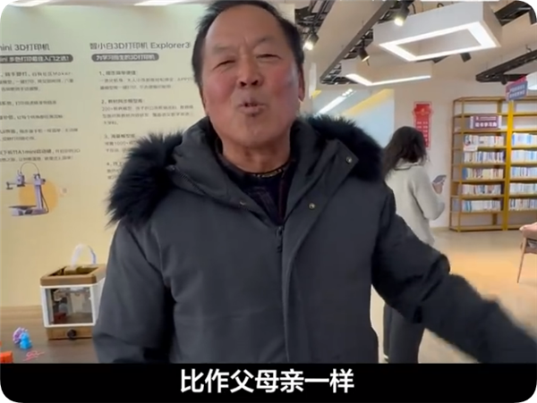 宿迁大爷大赞刘强东送年货办村晚:把父老乡亲当做父母亲一样插图1 宿迁大爷大赞刘强东送年货办村晚:把父老乡亲当做父母亲一样插图1