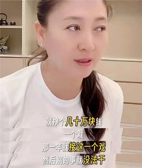 知名演员闫学晶为哭穷致歉：讨厌那个露出轻视的自己