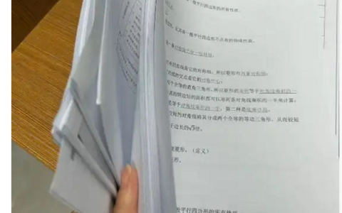 打印作业成为家长负担 每周打印3至5次作业引热议