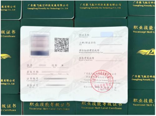 能飞西北基地接力获批大疆IRP授权 粤陕两地开启无人机维修服务插图1