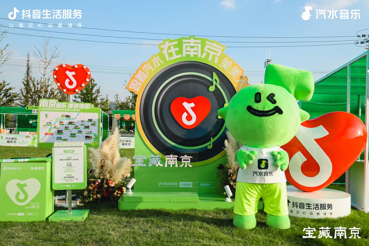 邂逅美美江南：抖音生活服务解锁秋冬的美美生活方式插图4