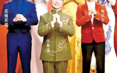 《2026年春节联欢晚会》发布主持人阵容和舞美设计