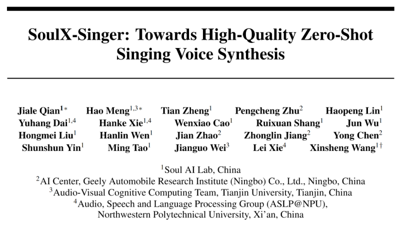工业级稳定可用、零样本歌声合成，Soul App 联合吉利汽车研究院人工智能中心（AIC）、天津大学及西北工业大学开源SoulX-Singer插图