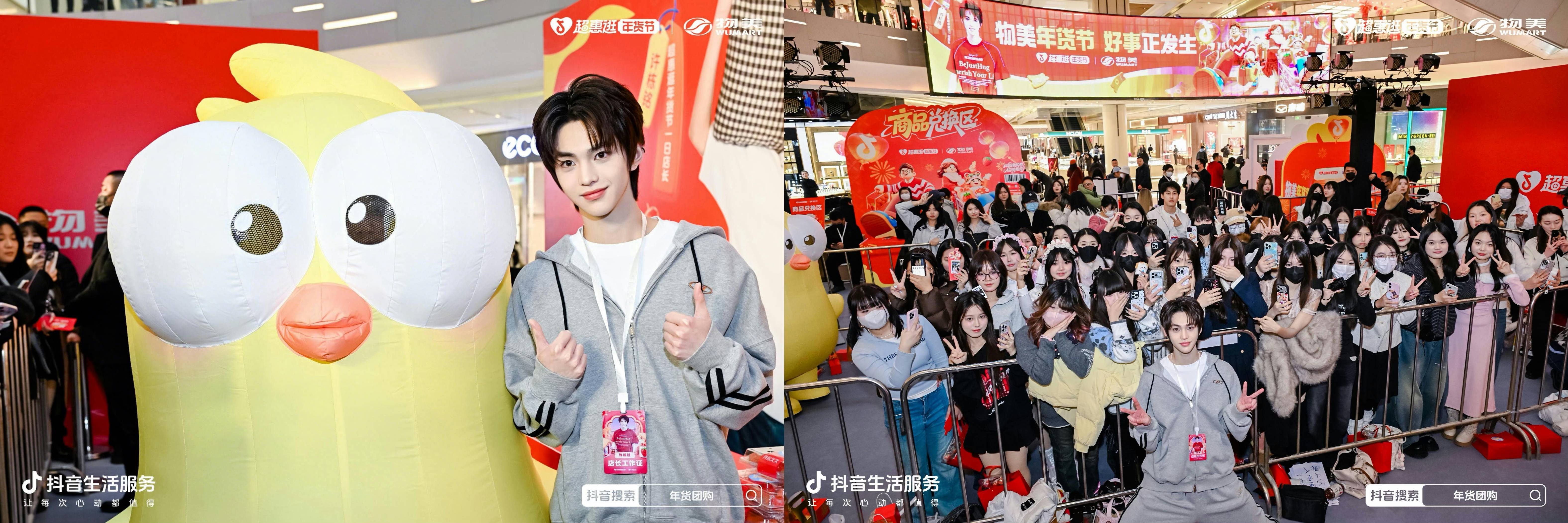 重构春节消费仪式感，「超惠逛年货节」带动年货“团逛”新热潮插图5