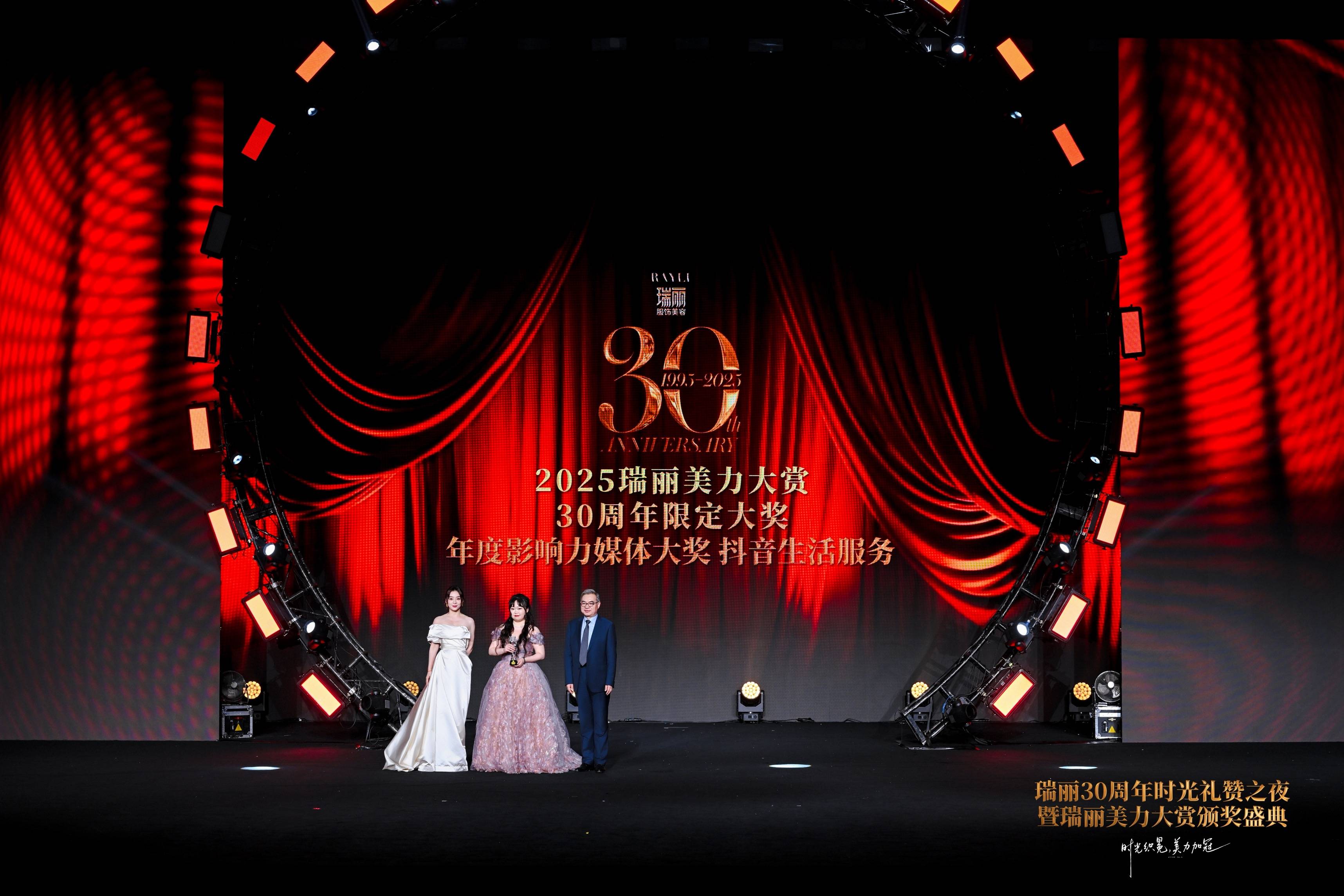 从“看见趋势”到“成为趋势”,抖音生活服务不止“造势”?插图8 从“看见趋势”到“成为趋势”,抖音生活服务不止“造势”?插图8