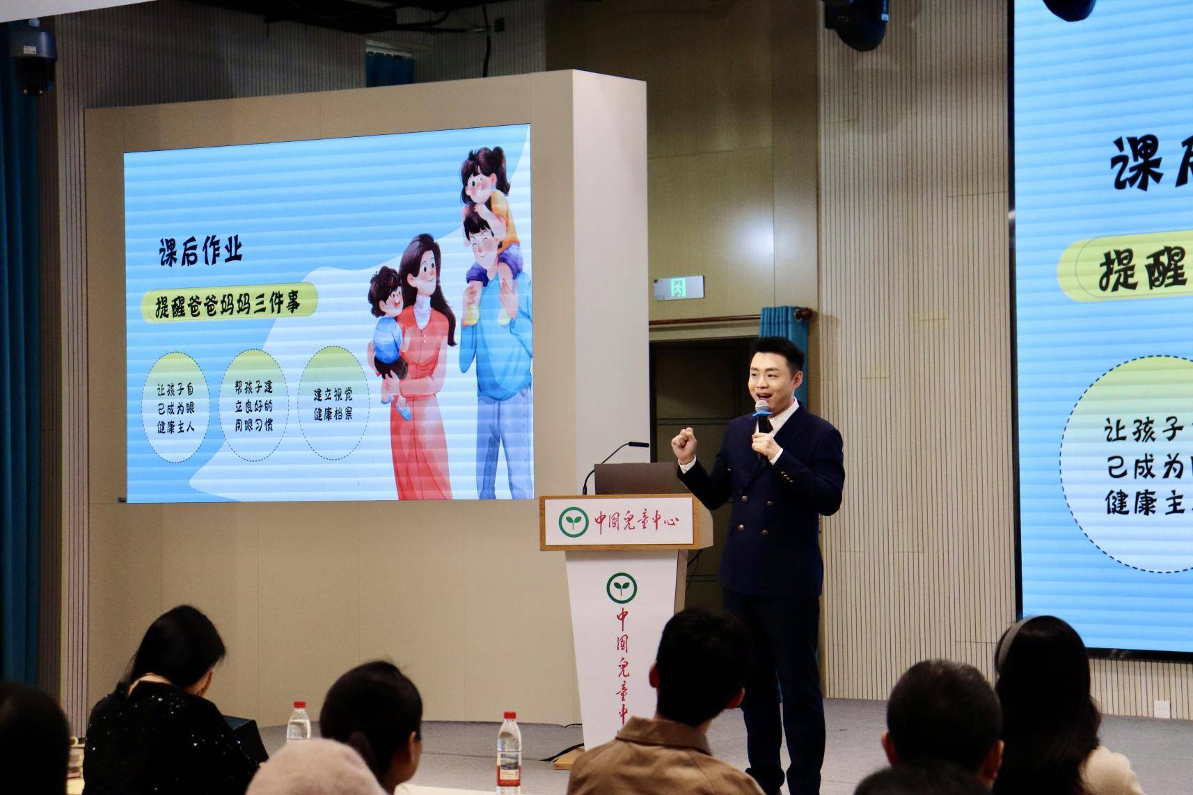 从认知到实践，陶勇教授指导亲子家庭构建科学护眼方案插图2