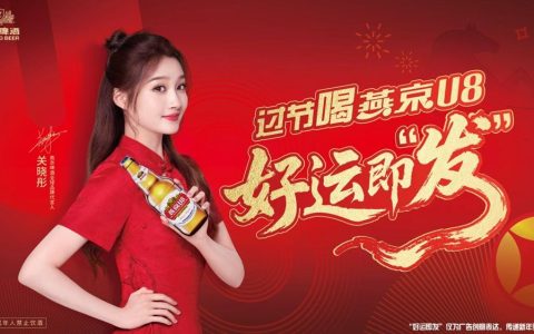 燕京啤酒要搞大事，纽约时代广场刮起了“中国风”