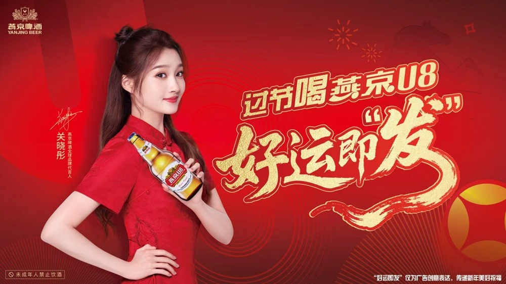 燕京啤酒要搞大事，纽约时代广场刮起了“中国风”插图