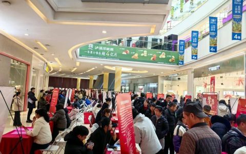 招聘春风吹进商超 求职现场拎包上岗