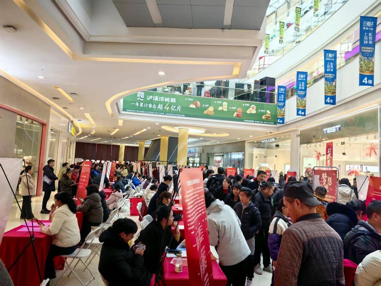 招聘春风吹进商超 求职现场拎包上岗插图 招聘春风吹进商超 求职现场拎包上岗插图