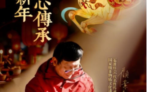 爱创 × 卫岗乳业：扫AR、集非遗，这个新春好运「码」上来