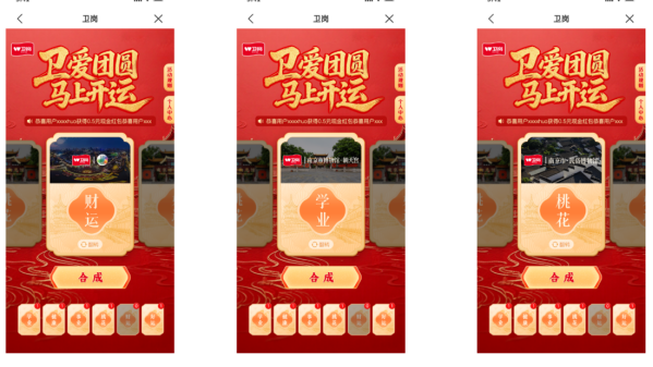 爱创 × 卫岗乳业：扫AR、集非遗，这个新春好运「码」上来插图3