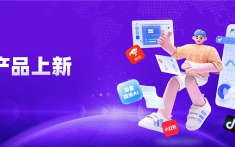 节点促销旺季想更快赢？慧博科技4 大新功能上线，解锁增收新姿势