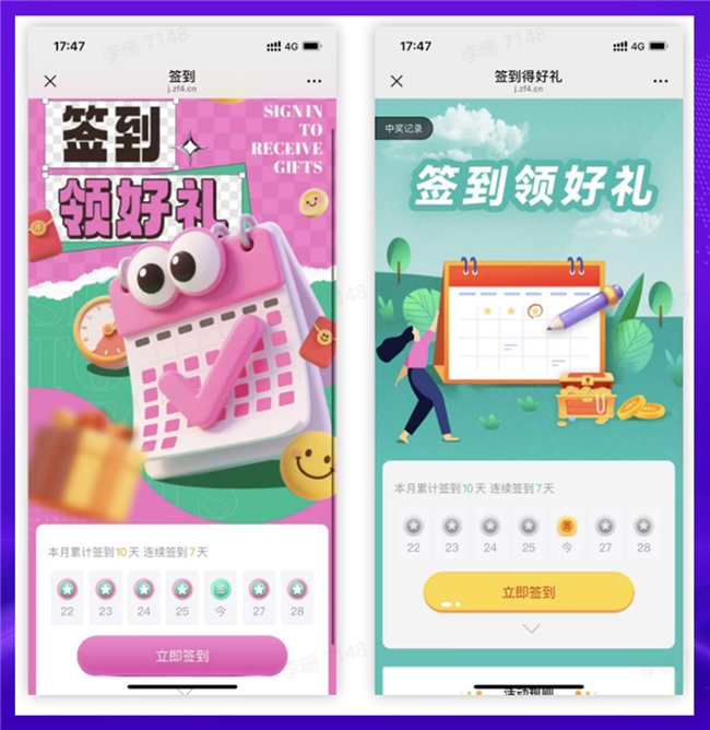 节点促销旺季想更快赢？慧博科技4 大新功能上线，解锁增收新姿势插图3