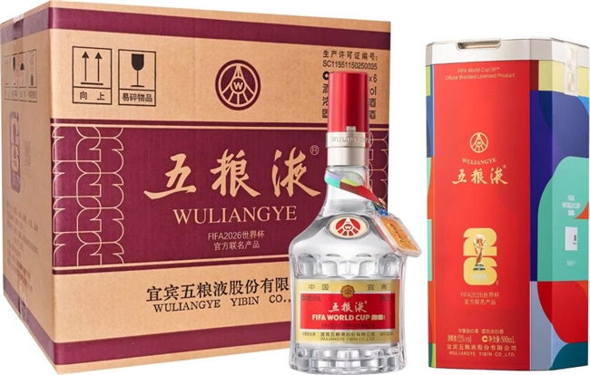 京东超市五粮液超级品牌日成绩斐然 世界杯联名和礼盒款受追捧插图1