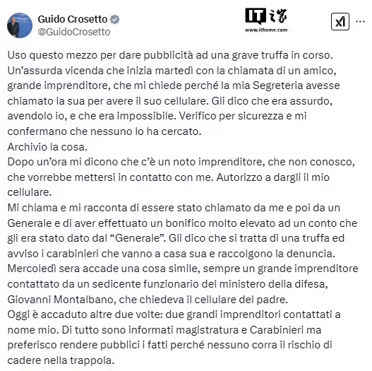 AI安全风险藏不住了！瑞星揭示AI既好用也“好骗”插图2